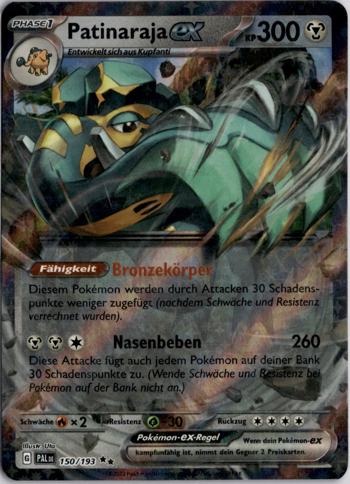 Patinaraja-ex 150 Entwicklungen in Paldea Deutsch Near Mint Pokémon Karte