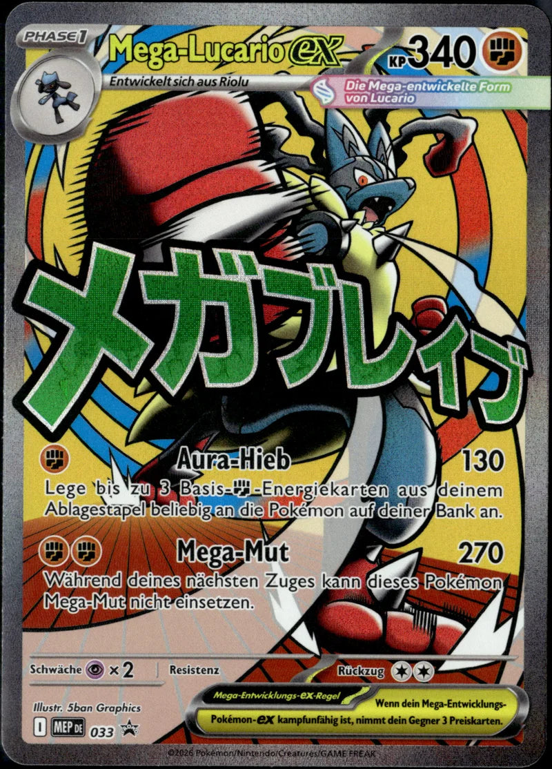 Mega-Lucario-ex 33 MEP Black Star Promos Deutsch Near Mint Pokémon Karte