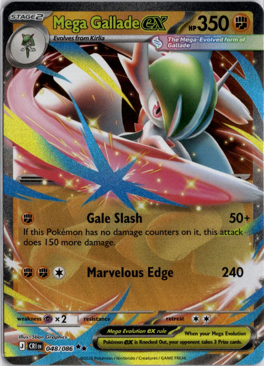 Mega Gallade ex | Chaos Rising · 048