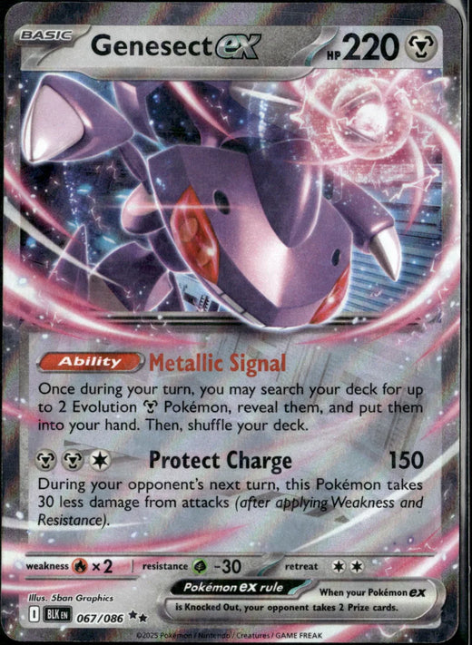 Genesect ex | Black Bolt · 067